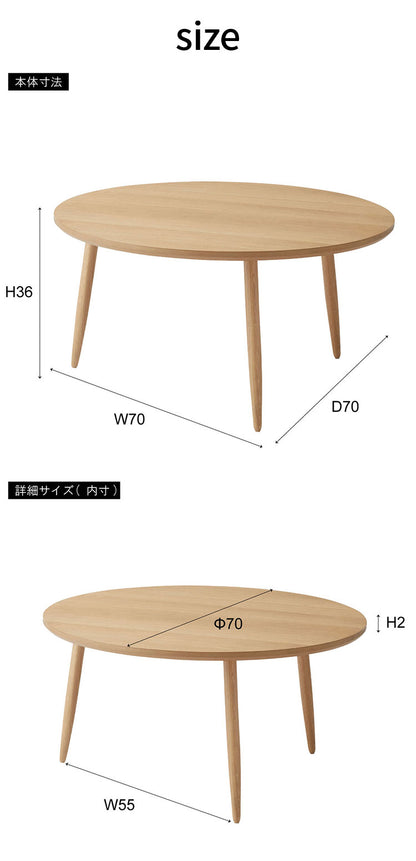 サイドテーブル 幅70cm 3本脚 円形 ラウンド ネストテーブル テーブル コンパクト シンプル ナチュラル 北欧 かわいい おしゃれ 丸型 ラウンド 木製 天然木 一人暮らし ソファ(代引不可)