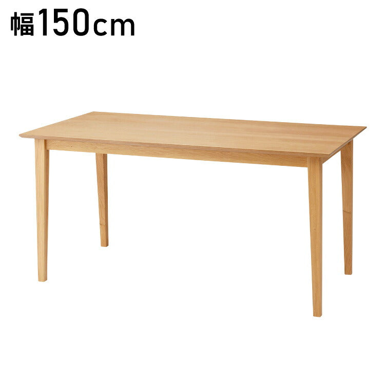 ダイニングテーブル 幅150cm 4人掛け 長方形 4人用 ゆったり テーブル 食卓 北欧 おしゃれ シンプル ナチュラル 木製 天然木 省スペース かわいい 木目調 新生活(代引不可)