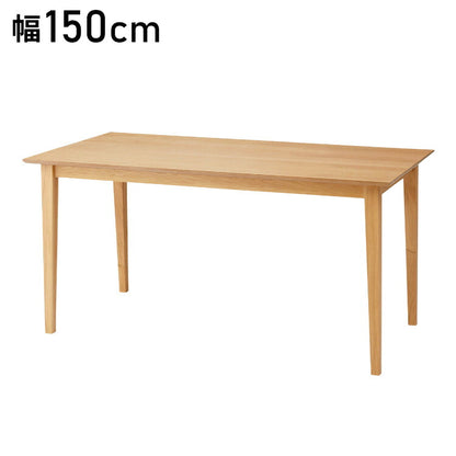 ダイニングテーブル 幅150cm 4人掛け 長方形 4人用 ゆったり テーブル 食卓 北欧 おしゃれ シンプル ナチュラル 木製 天然木 省スペース かわいい 木目調 新生活(代引不可)