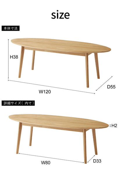 センターテーブル 幅120cm 楕円形 リビングテーブル 北欧 おしゃれ シンプル コンパクト 木製 天然木 楕円型 スタイリッシュ リビング 一人暮らし ソファ 座椅子(代引不可)
