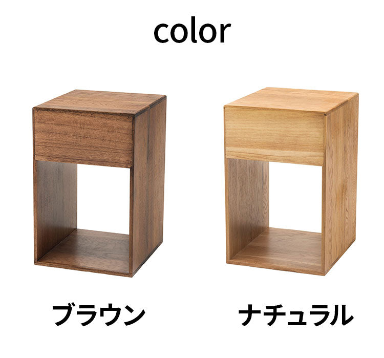 サイドチェスト ベッドサイド ソファサイド チェスト ナイトテーブル 収納 引き出し シンプル 北欧 おしゃれ かわいい ブックスタンド コンパクト 木製 天然木 見せる収納 隠す収納(代引不可)