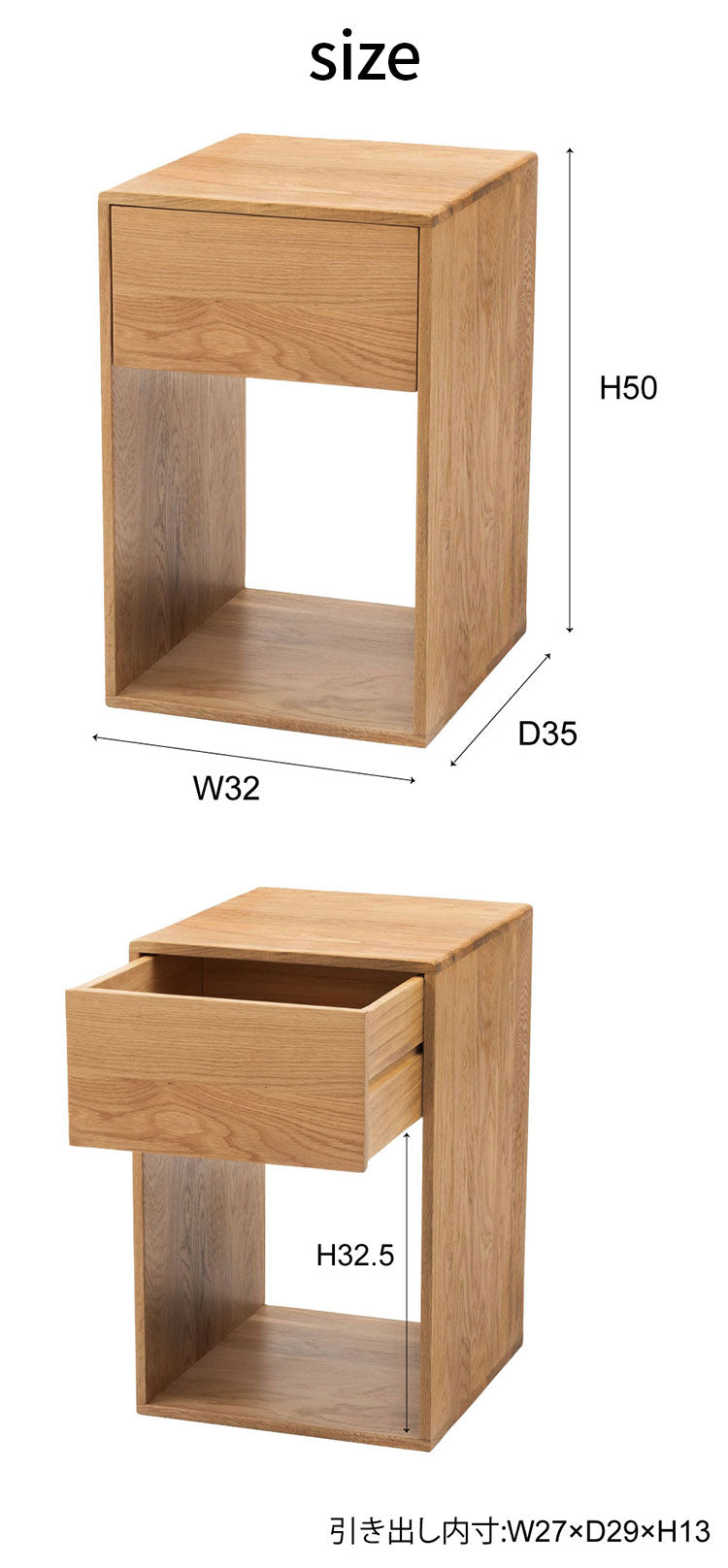 サイドチェスト ベッドサイド ソファサイド チェスト ナイトテーブル 収納 引き出し シンプル 北欧 おしゃれ かわいい ブックスタンド コンパクト 木製 天然木 見せる収納 隠す収納(代引不可)