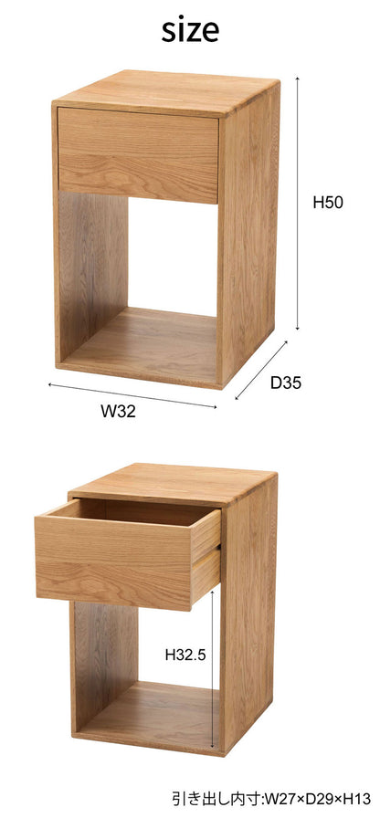 サイドチェスト ベッドサイド ソファサイド チェスト ナイトテーブル 収納 引き出し シンプル 北欧 おしゃれ かわいい ブックスタンド コンパクト 木製 天然木 見せる収納 隠す収納(代引不可)