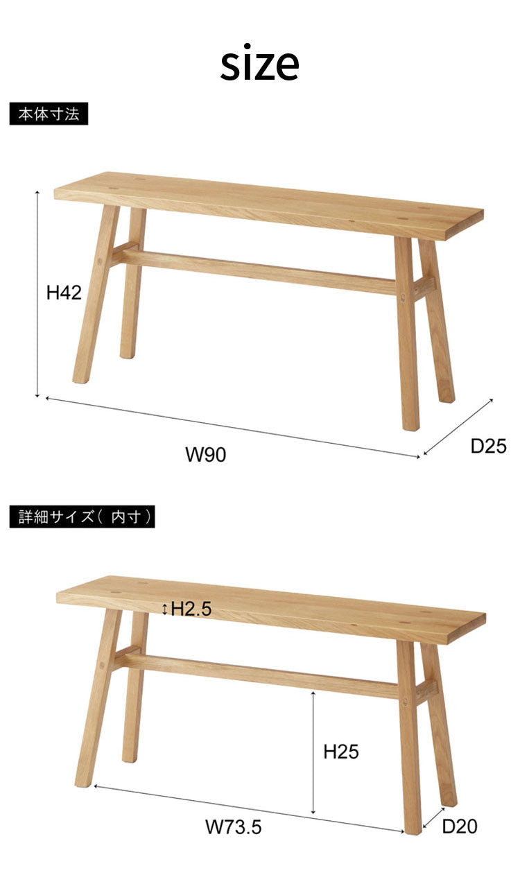 ベンチ 幅90cm 天然木 木製 椅子 チェア 腰掛け 北欧 シンプル おしゃれ かわいい ナチュラル フラット 玄関 ディスプレイ グリーン オブジェ 北欧(代引不可)
