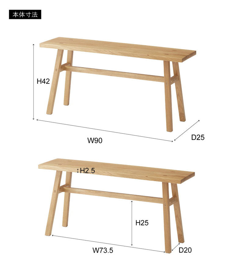 ベンチ ベンチ 椅子 チェア チェアー 腰掛け 北欧 シンプル おしゃれ 木製 天然木 かわいい ナチュラル フラット 玄関 ディスプレイ グリーン オブジェ インテリア おしゃれ 北欧(代引不可)