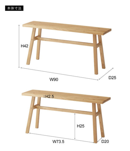 ベンチ ベンチ 椅子 チェア チェアー 腰掛け 北欧 シンプル おしゃれ 木製 天然木 かわいい ナチュラル フラット 玄関 ディスプレイ グリーン オブジェ インテリア おしゃれ 北欧(代引不可)
