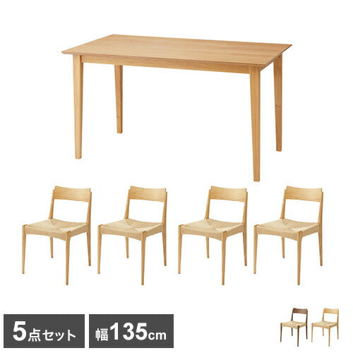 ダイニングセット 5点 テーブル幅135cm チェア4点セット MTK-331 ACE-73 ヘンリー 東谷 ダイニングテーブル ダイニングチェア テーブル チェア イス 椅子 机 インテリア 北欧 おしゃれ(代引不可)
