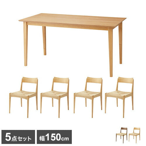 ダイニングセット 5点 テーブル幅150cm チェア4点セット MTK-332 ACE-73 ヘンリー 東谷 ダイニングテーブル ダイニングチェア テーブル チェア イス 椅子 机 インテリア 北欧 おしゃれ(代引不可)
