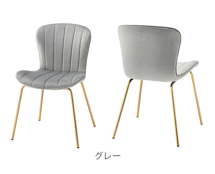 ベロア チェア シンプル かわいい 淡色 パステル おしゃれ アンティーク ゴールド ガーリー イス 椅子 いす 背もたれ 肘掛けなし アームレス アイボリー 白 ホワイト ベージュ グレー 灰(代引不可)