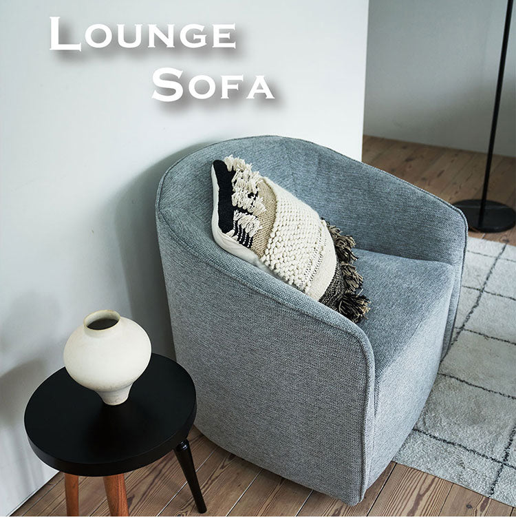 ラウンジソファ MYS-405 東谷 ソファ ソファー 1人掛け 一人掛け 回転 回転式 回転チェア 回転ソファ 回る 肘付き 肘あり アームソファ アームレスト 1人 一人 クッション 座面高43 布地 布張り(代引不可)