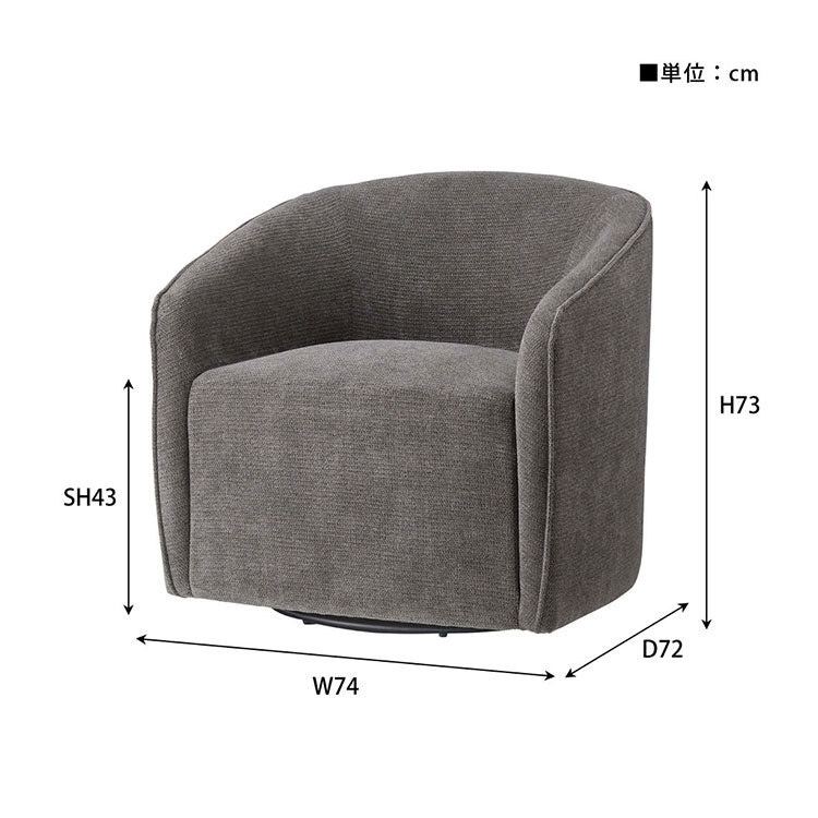 ラウンジソファ MYS-405 東谷 ソファ ソファー 1人掛け 一人掛け 回転 回転式 回転チェア 回転ソファ 回る 肘付き 肘あり アームソファ アームレスト 1人 一人 クッション 座面高43 布地 布張り(代引不可)