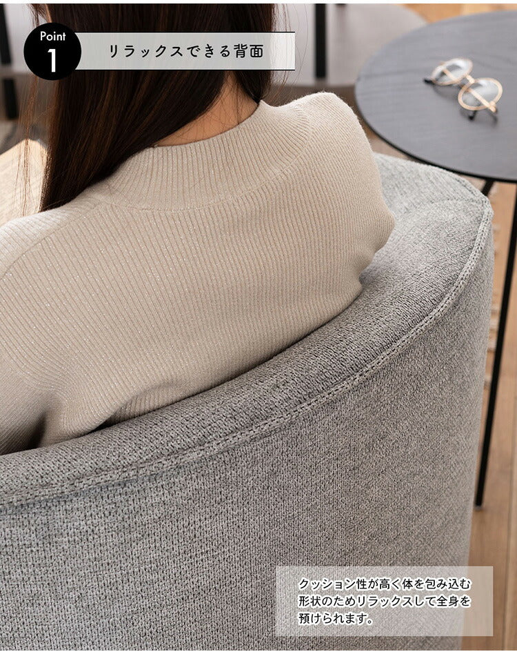 ラウンジソファ MYS-405 東谷 ソファ ソファー 1人掛け 一人掛け 回転 回転式 回転チェア 回転ソファ 回る 肘付き 肘あり アームソファ アームレスト 1人 一人 クッション 座面高43 布地 布張り(代引不可)