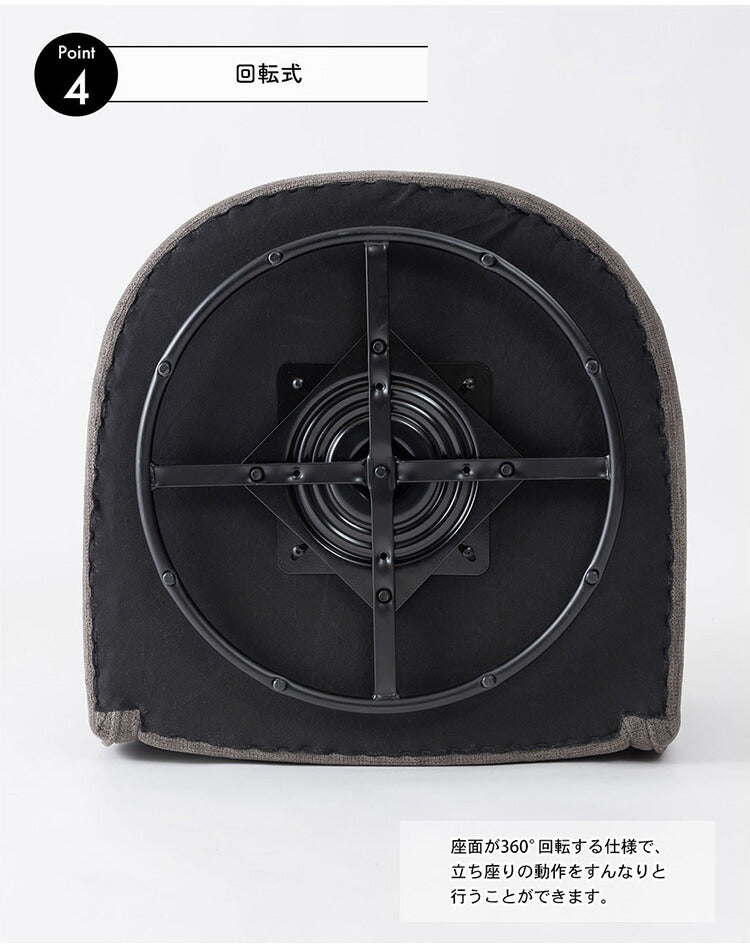 ラウンジソファ MYS-405 東谷 ソファ ソファー 1人掛け 一人掛け 回転 回転式 回転チェア 回転ソファ 回る 肘付き 肘あり アームソファ アームレスト 1人 一人 クッション 座面高43 布地 布張り(代引不可)