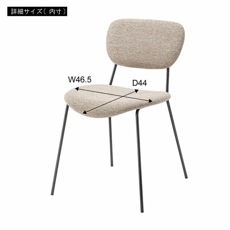 ダイニングチェア おしゃれ 座面高46cm チェアー 椅子 イス 布 ファブリック スチール 背もたれ付き 脚 黒 ブラック アームレス 肘なし 肘掛けなし スリム 固定脚 シンプル モダン(代引不可)