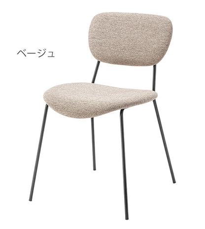 ダイニングチェア おしゃれ 座面高46cm チェアー 椅子 イス 布 ファブリック スチール 背もたれ付き 脚 黒 ブラック アームレス 肘なし 肘掛けなし スリム 固定脚 シンプル モダン(代引不可)