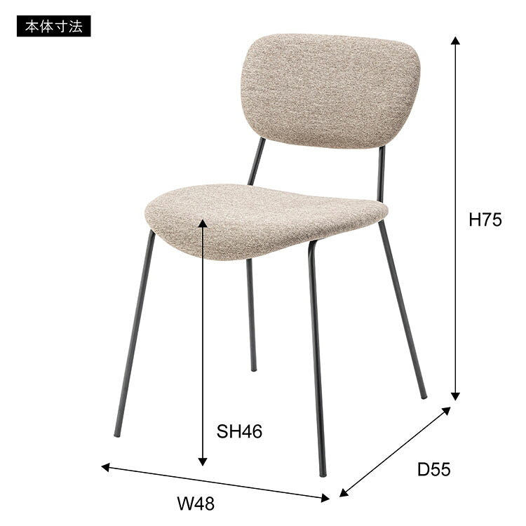 ダイニングチェア おしゃれ 座面高46cm チェアー 椅子 イス 布 ファブリック スチール 背もたれ付き 脚 黒 ブラック アームレス 肘なし 肘掛けなし スリム 固定脚 シンプル モダン(代引不可)