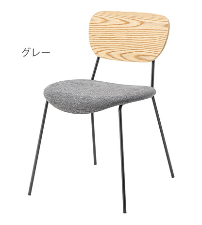 チェア おしゃれ デザインチェア イス いす 椅子 ダイニングチェア オフィスチェア インテリア インテリアコーディネート カフェ チェア リビング ダイニング かわいい ナチュラル 新生活(代引不可)
