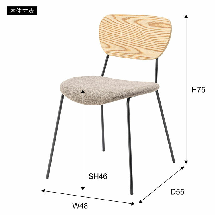 チェア おしゃれ デザインチェア イス いす 椅子 ダイニングチェア オフィスチェア インテリア インテリアコーディネート カフェ チェア リビング ダイニング かわいい ナチュラル 新生活(代引不可)