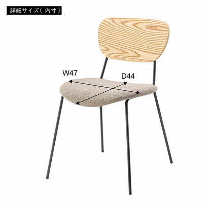 チェア おしゃれ デザインチェア イス いす 椅子 ダイニングチェア オフィスチェア インテリア インテリアコーディネート カフェ チェア リビング ダイニング かわいい ナチュラル 新生活(代引不可)