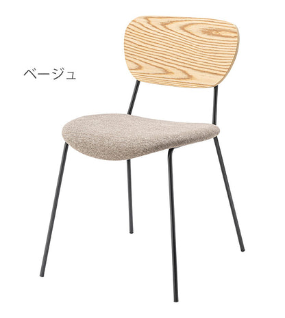 チェア おしゃれ デザインチェア イス いす 椅子 ダイニングチェア オフィスチェア インテリア インテリアコーディネート カフェ チェア リビング ダイニング かわいい ナチュラル 新生活(代引不可)