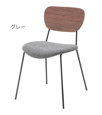 チェア ダイニングチェア チェアー 椅子 イス いす おしゃれ シンプル 北欧 木製 天然木 布地 ファブリック ベージュ グレー アームレス 肘なし 背もたれ 完成品 単品 座面高 46cm(代引不可)