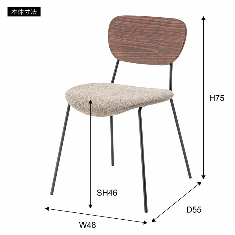 チェア ダイニングチェア チェアー 椅子 イス いす おしゃれ シンプル 北欧 木製 天然木 布地 ファブリック ベージュ グレー アームレス 肘なし 背もたれ 完成品 単品 座面高 46cm(代引不可)