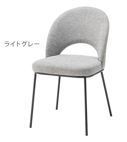 ダイニングチェア おしゃれ 座面高46cm チェアー 椅子 イス いす 布 円 丸 楕円形 ファブリック スチール 背もたれ付き 脚 黒 ブラック アームレス 肘なし 肘掛けなし スリム 固定脚(代引不可)