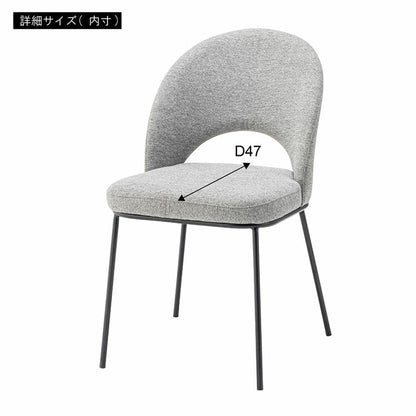 ダイニングチェア おしゃれ 座面高46cm チェアー 椅子 イス いす 布 円 丸 楕円形 ファブリック スチール 背もたれ付き 脚 黒 ブラック アームレス 肘なし 肘掛けなし スリム 固定脚(代引不可)