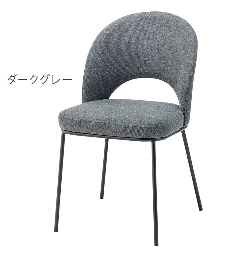ダイニングチェア おしゃれ 座面高46cm チェアー 椅子 イス いす 布 円 丸 楕円形 ファブリック スチール 背もたれ付き 脚 黒 ブラック アームレス 肘なし 肘掛けなし スリム 固定脚(代引不可)