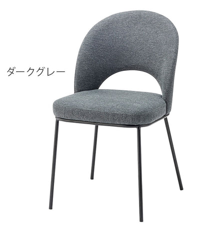 ダイニングチェア おしゃれ 座面高46cm チェアー 椅子 イス いす 布 円 丸 楕円形 ファブリック スチール 背もたれ付き 脚 黒 ブラック アームレス 肘なし 肘掛けなし スリム 固定脚(代引不可)