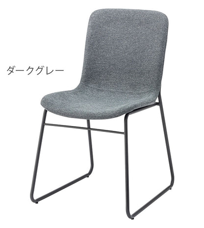 ダイニングチェア おしゃれ 座面高45cm チェアー 椅子 イス 安定感 快適 布 ファブリック スチール 背もたれ付き 脚 黒 ブラック アームレス 肘なし 肘掛けなし スリム 固定脚 シンプル(代引不可)