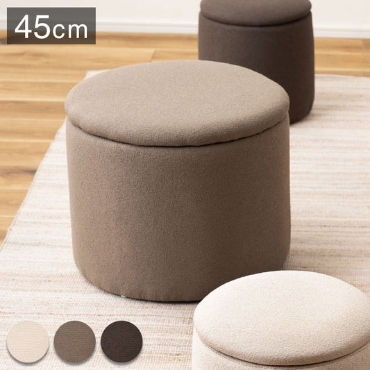 スツール MYS-605 東谷 スツール 収納 椅子 収納スツール 収納スツールボックス 収納スツールオットマン 座れる収納ボックス 収納椅子 低い椅子 おしゃれ モダン 座れる ロースツール 椅子収納(代引不可)