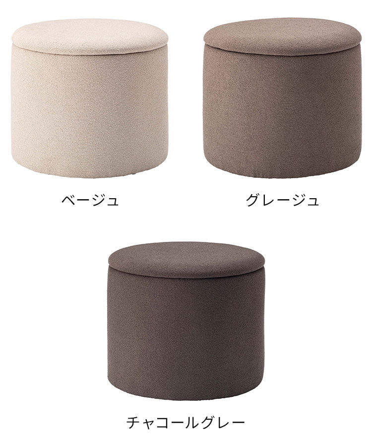 スツール MYS-605 東谷 スツール 収納 椅子 収納スツール 収納スツールボックス 収納スツールオットマン 座れる収納ボックス 収納椅子 低い椅子 おしゃれ モダン 座れる ロースツール 椅子収納(代引不可)