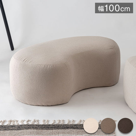 スツール MYS-606 東谷 スツール イス 椅子 チェア チェアー 腰掛け ビーンズ ビーンズ型 ベージュ シンプル モダン デザイン 個性的 無地 ファブリック 布地 リビング 寝室 おしゃれ 足置き 大きめ(代引不可)