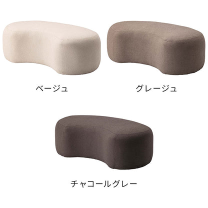 スツール MYS-606 東谷 スツール イス 椅子 チェア チェアー 腰掛け ビーンズ ビーンズ型 ベージュ シンプル モダン デザイン 個性的 無地 ファブリック 布地 リビング 寝室 おしゃれ 足置き 大きめ(代引不可)