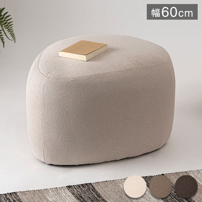 スツール MYS-607 東谷 スツール イス 椅子 チェア チェアー 腰掛け 円形 丸型 丸 円 三角 ベージュ シンプル モダン デザイン 個性的 無地 ファブリック 布地 リビング 寝室 おしゃれ 足置き(代引不可)
