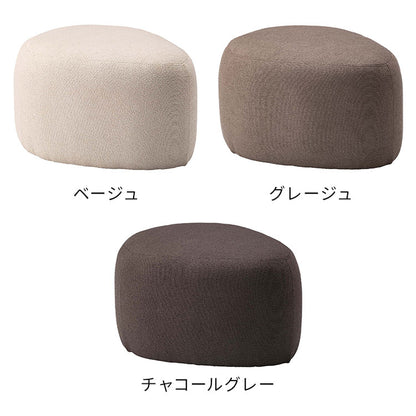 スツール MYS-607 東谷 スツール イス 椅子 チェア チェアー 腰掛け 円形 丸型 丸 円 三角 ベージュ シンプル モダン デザイン 個性的 無地 ファブリック 布地 リビング 寝室 おしゃれ 足置き(代引不可)