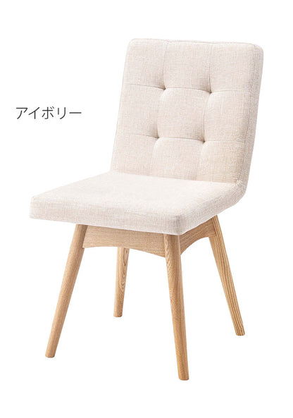 ダイニングチェア チェア 椅子 イス 回転式 座面回転 北欧 ナチュラル 天然木 ファブリック グレー ブラウン アイボリー シンプル かわいい(代引不可)