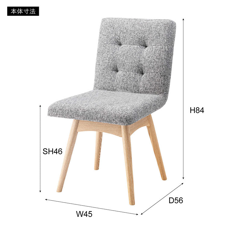 ダイニングチェア チェア 椅子 イス 回転式 座面回転 北欧 ナチュラル 天然木 ファブリック グレー ブラウン アイボリー シンプル かわいい(代引不可)