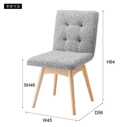 ダイニングチェア チェア 椅子 イス 回転式 座面回転 北欧 ナチュラル 天然木 ファブリック グレー ブラウン アイボリー シンプル かわいい(代引不可)