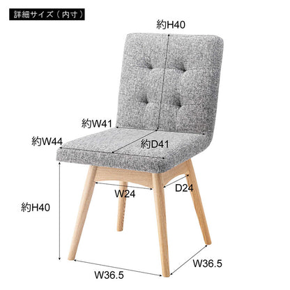 ダイニングチェア チェア 椅子 イス 回転式 座面回転 北欧 ナチュラル 天然木 ファブリック グレー ブラウン アイボリー シンプル かわいい(代引不可)