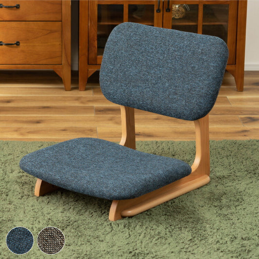 フロアチェア 座椅子 天然木 木製 和風 和室 ローチェア こたつ チェア イス 椅子 おしゃれ シンプル ロースタイル 和風 和室 アームレス 肘なし 背もたれ センターテーブル リビング 一人暮らし(代引不可)