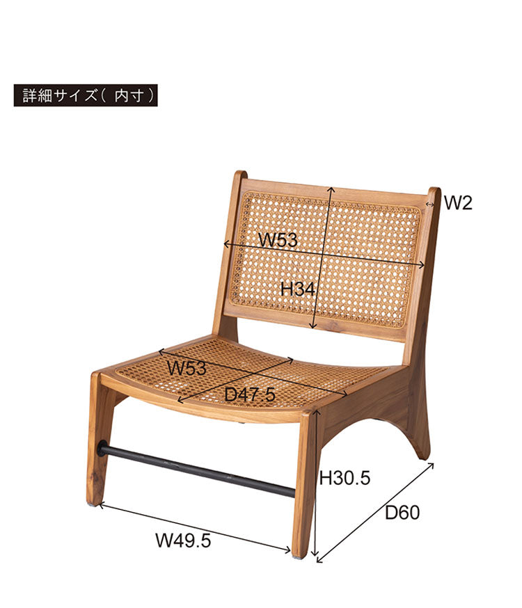 フロアチェア 1人掛け リビング 天然木 ラタン おしゃれ ロータイプ 腰掛け シンプル 椅子 いす 北欧 リビングチェア かわいい 和室 洋室(代引不可)