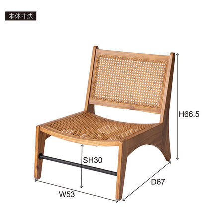 フロアチェア 1人掛け リビング 天然木 ラタン おしゃれ ロータイプ 腰掛け シンプル 椅子 いす 北欧 リビングチェア かわいい 和室 洋室(代引不可)