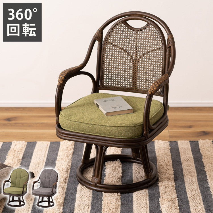 ラタン回転チェア 籐回転椅子 籐家具 籐座椅子 籐座いす 籐座イス 天然 籐 ラタン 回転座椅子 腰痛 敬老の日 ギフト アジアン ラタンチェア 籐編み 藤椅子 藤座椅子 藤いす インテリア おしゃれ(代引不可)