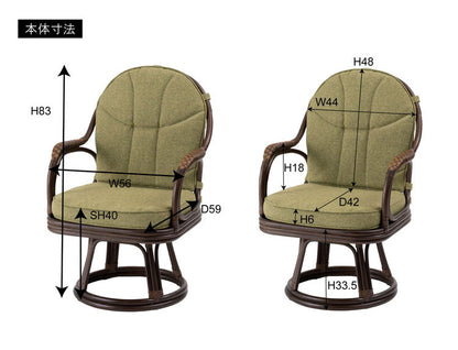 ラタン回転チェア 籐回転椅子 籐家具 籐座椅子 籐座いす 籐座イス 天然 籐 ラタン 回転座椅子 腰痛 敬老の日 ギフト アジアン ラタンチェア 籐編み 藤椅子 藤座椅子 藤いす インテリア おしゃれ(代引不可)