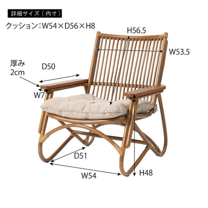 パーソナルチェア ラタンチェア チェア 椅子 いす おしゃれ 天然木 ラタン 籐 クッション アジアン リゾート 一人掛け 1人掛け(代引不可)