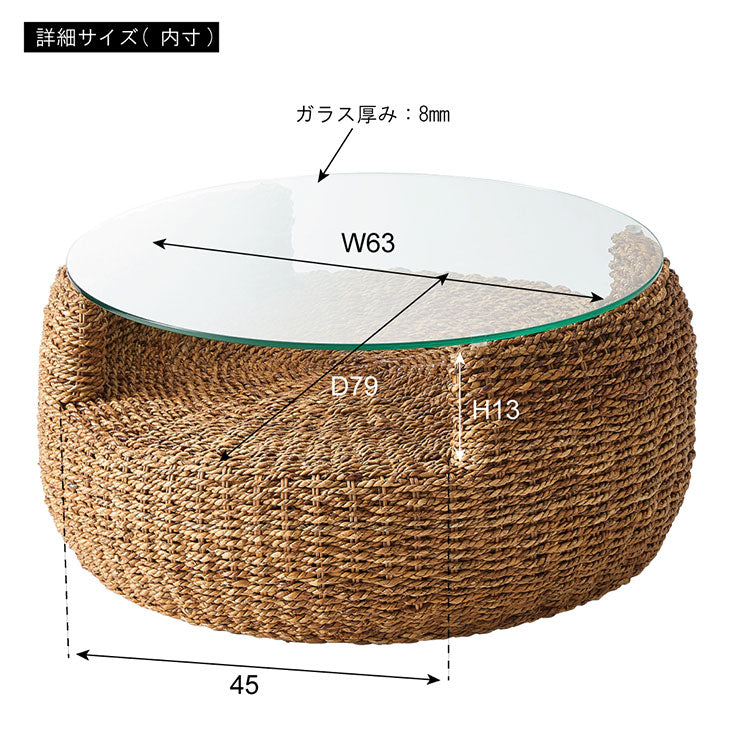アバカ ラウンドテーブル NRS-5 東谷 ローテーブル センターテーブル ガラステーブル 丸型 丸い 円形 収納棚 おしゃれ アバカ 天然素材 リゾート ラウンジ アジアン ナチュラル(代引不可)