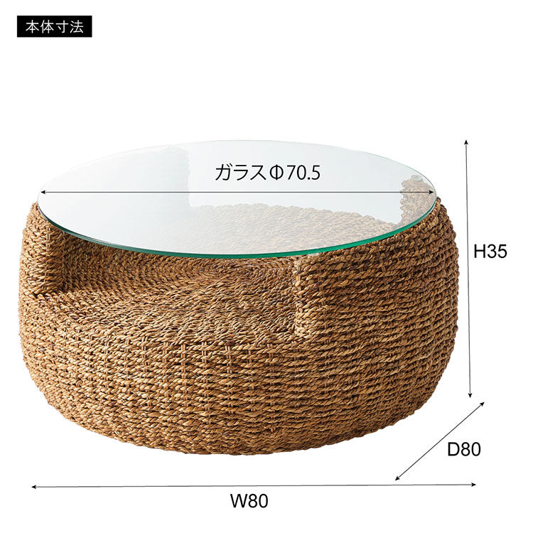 アバカ ラウンドテーブル NRS-5 東谷 ローテーブル センターテーブル ガラステーブル 丸型 丸い 円形 収納棚 おしゃれ アバカ 天然素材 リゾート ラウンジ アジアン ナチュラル(代引不可)