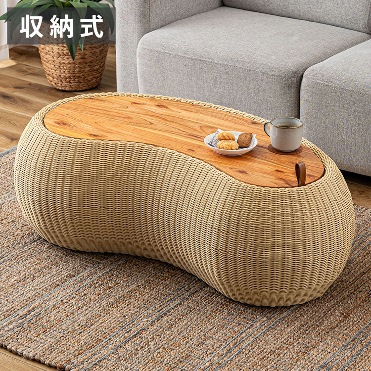 リビングテーブル NRS-6 東谷 センターテーブル テーブル 机 木製 天然木 収納 ビーンズ型 豆型 ラタン 北欧 かわいい おしゃれ 屋外 リビング ダイニング(代引不可)
